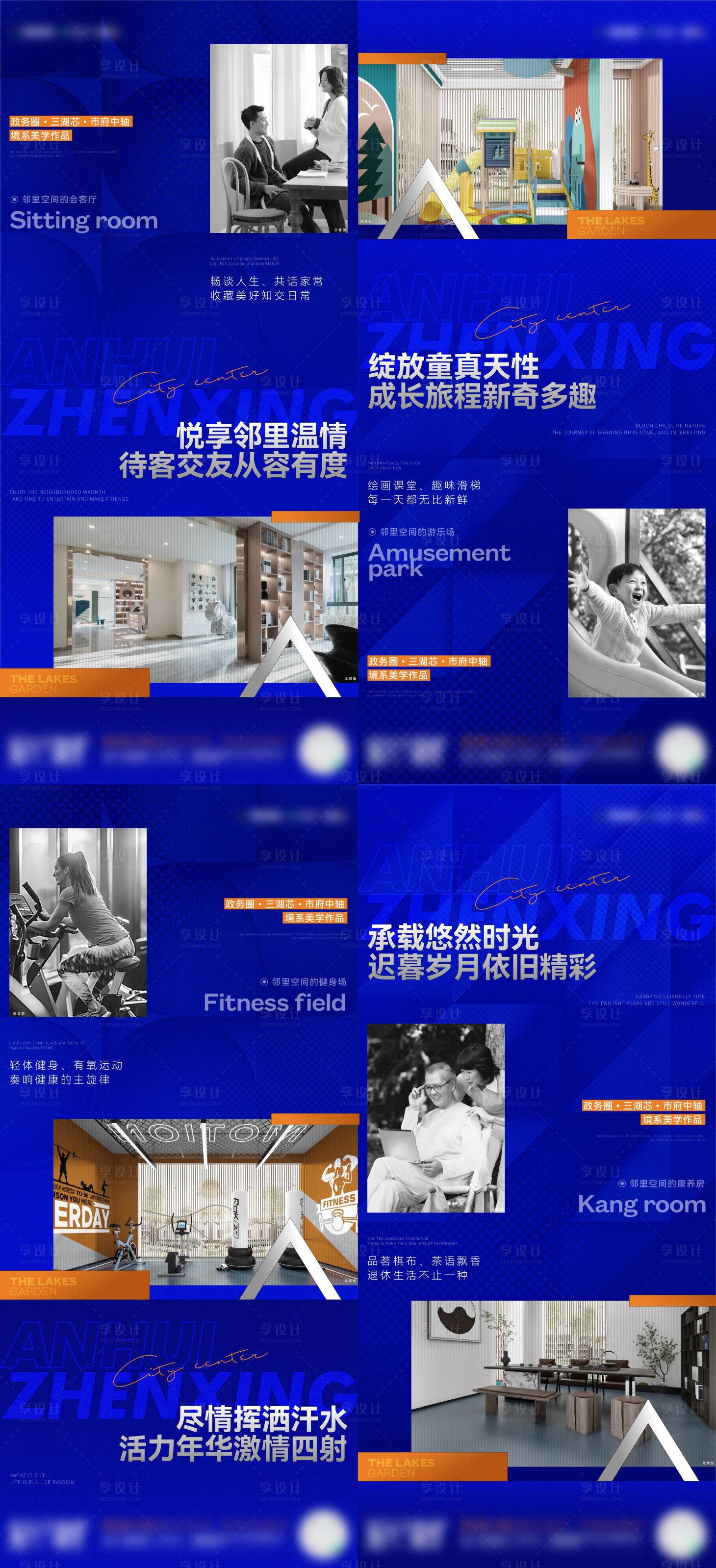 源文件下载【享设计】搜索编号：79320011338338867【户型价值】