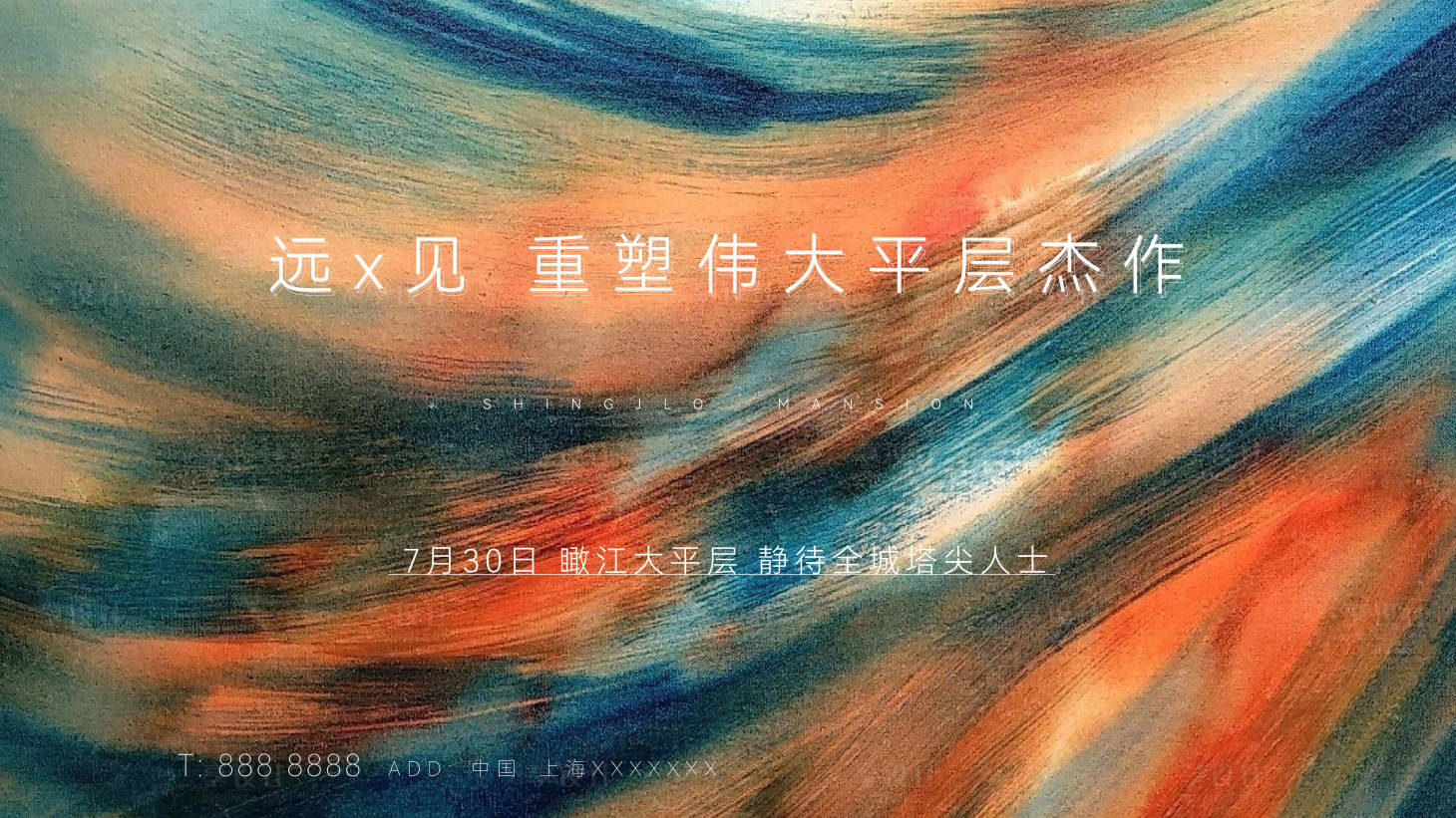源文件下載【房地產(chǎn)面世主畫面】編號：32110011342242984