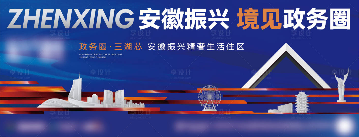 源文件下载【享设计】搜索编号：78530011236962134【主画面】