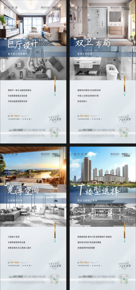 源文件下载【白色价值点】编号：66260011038219389