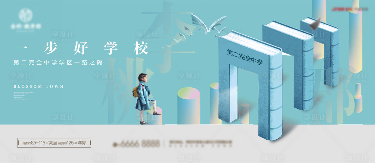 源文件下载【享设计】搜索编号：37340010881411716【分层】