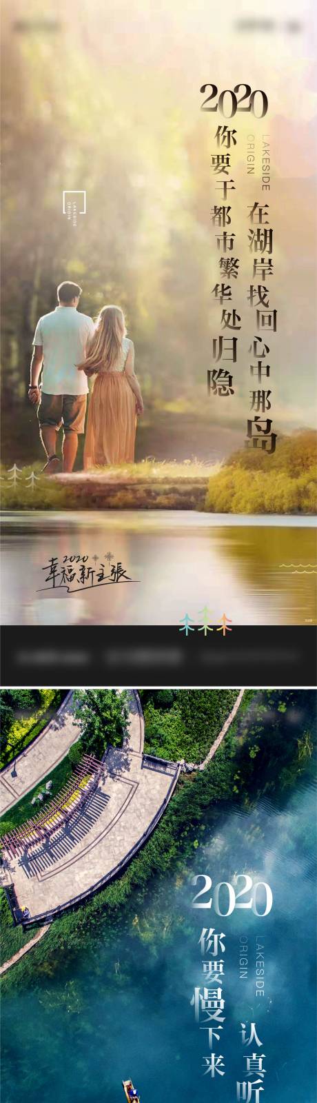 源文件下载【地产价值点系列海报】编号：35800011335569925