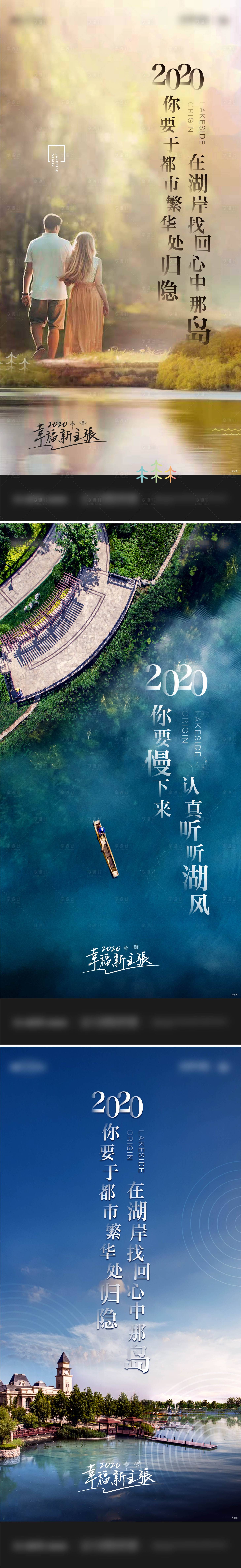 源文件下載【享設計】搜索編號：35800011335569925【地產價值點系列海報】