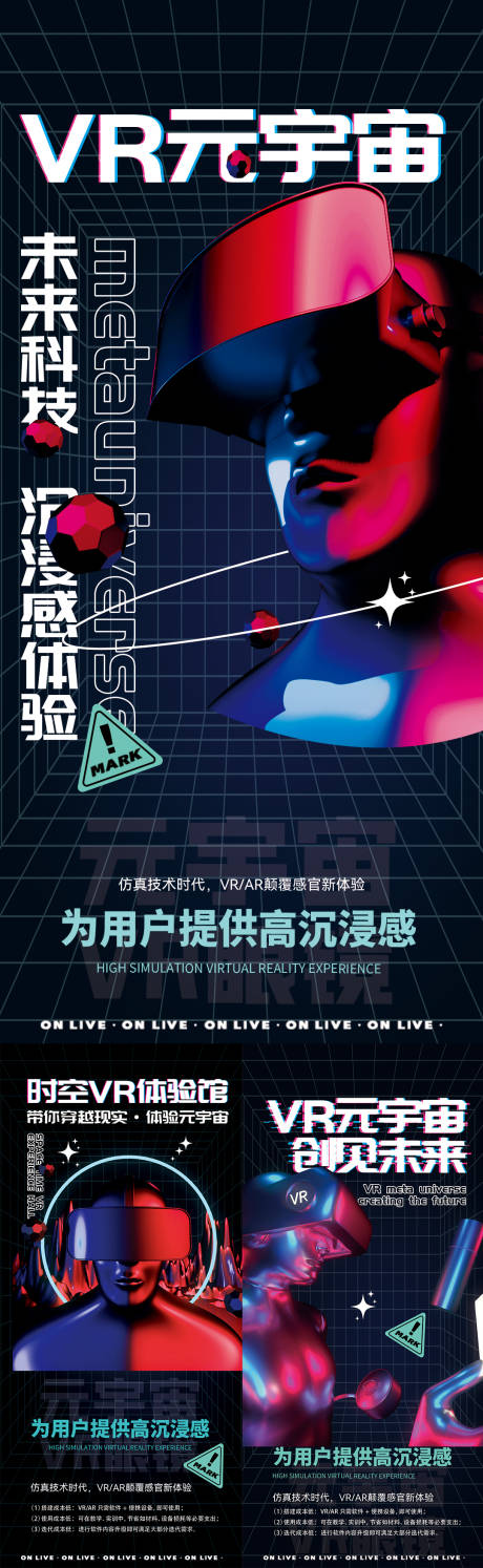 源文件下载【招商海报】编号：33590011023431159