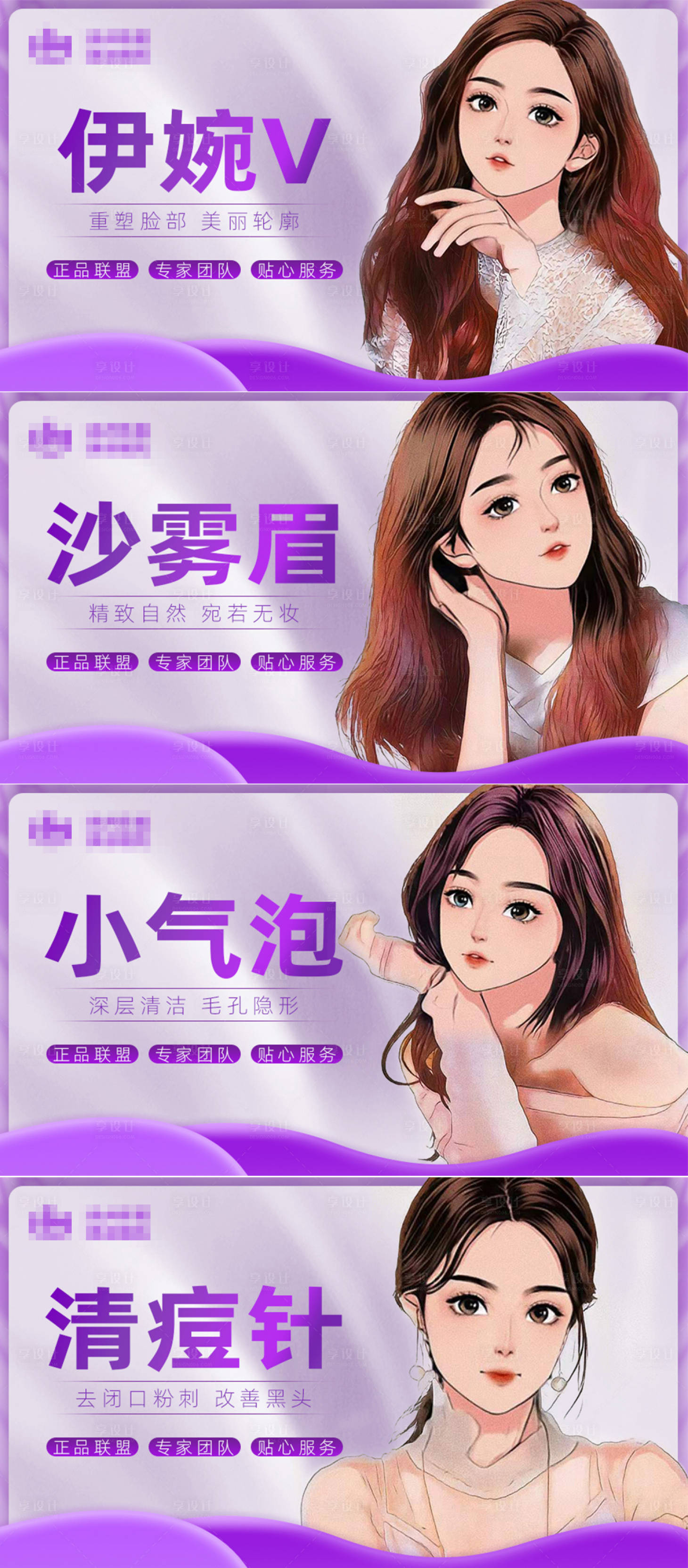 源文件下载【享设计】搜索编号：15920010867541022【美团头图大众点评头图主图】