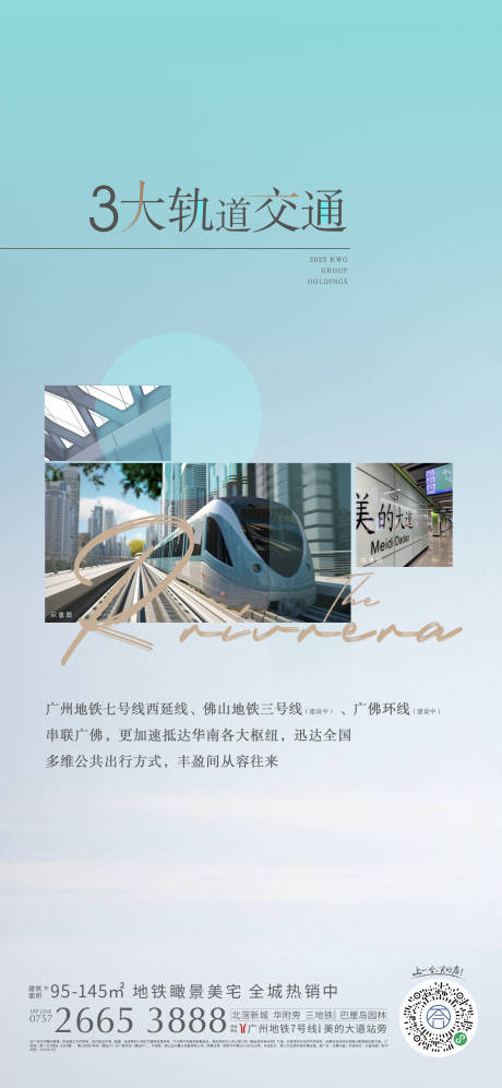 源文件下载【价值海报】编号：37370011069592389