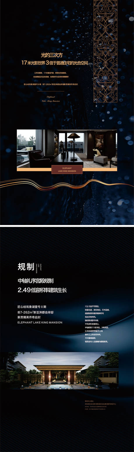 源文件下载【DM单页 】编号：32870011204088335