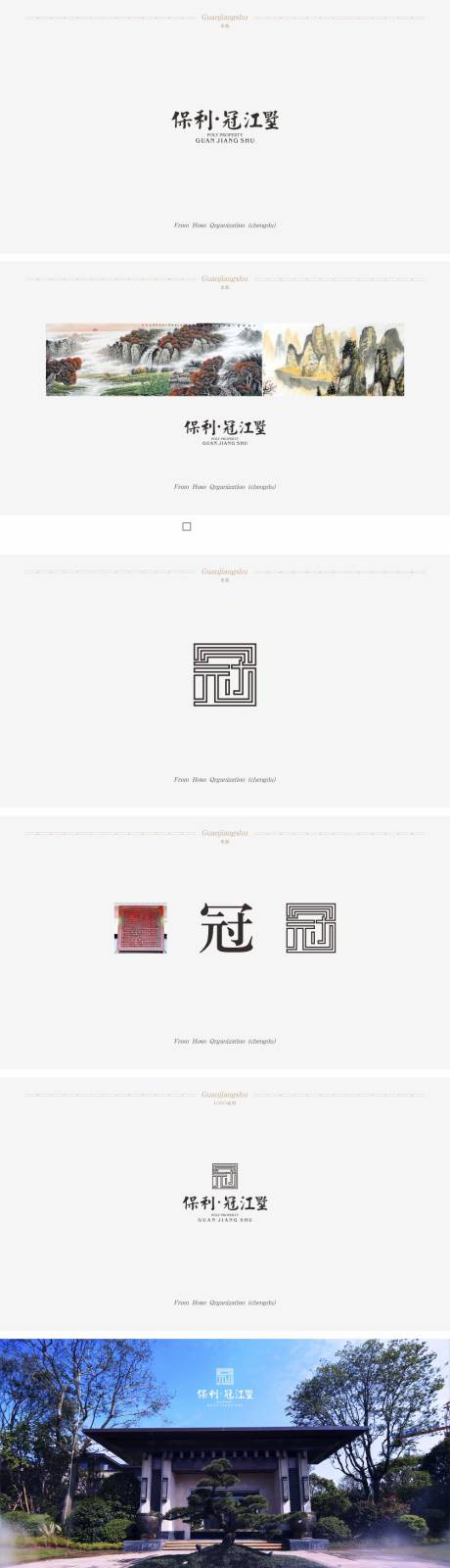 源文件下载【VI  】编号：73150011008461364