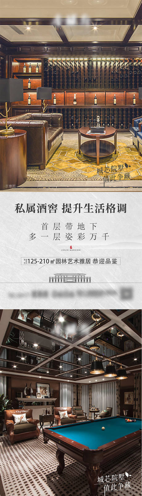源文件下载【地下空间刷屏】编号：77760011051361327