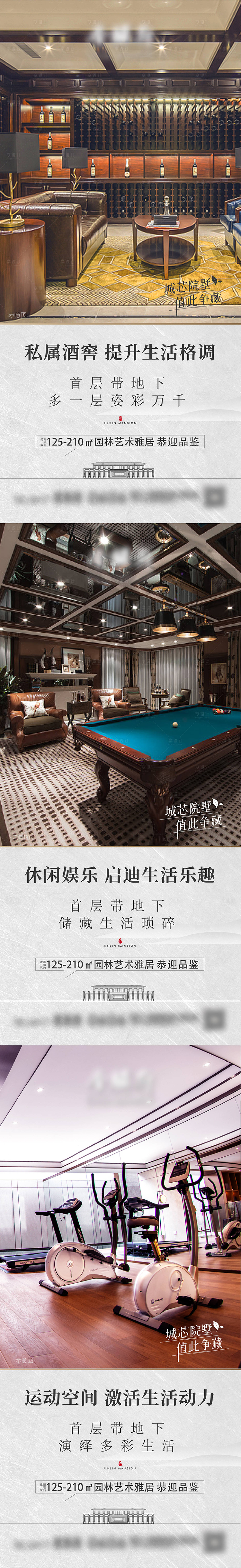 源文件下载【享设计】搜索编号：77760011051361327【地下空间刷屏】