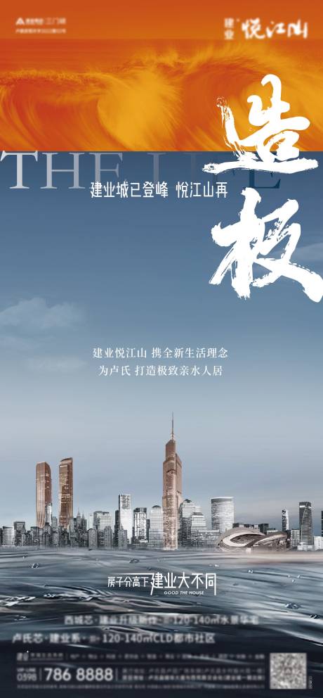 源文件下载【地产调性系列稿】编号：20220713174744327