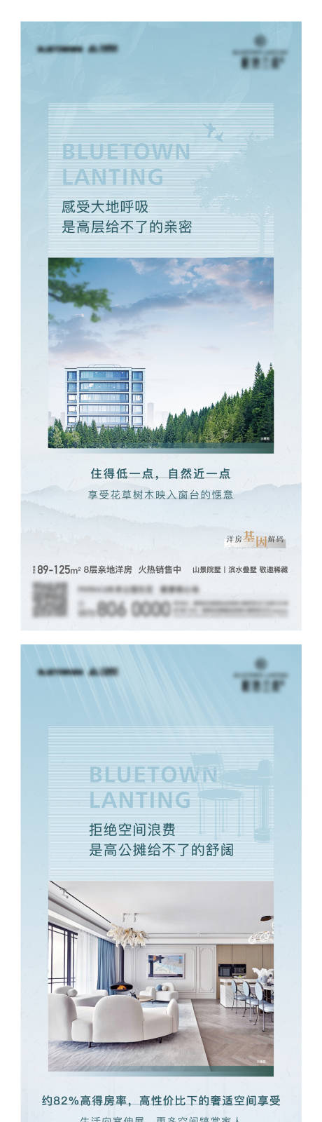 源文件下载【高层价值系列】编号：70350011044119139