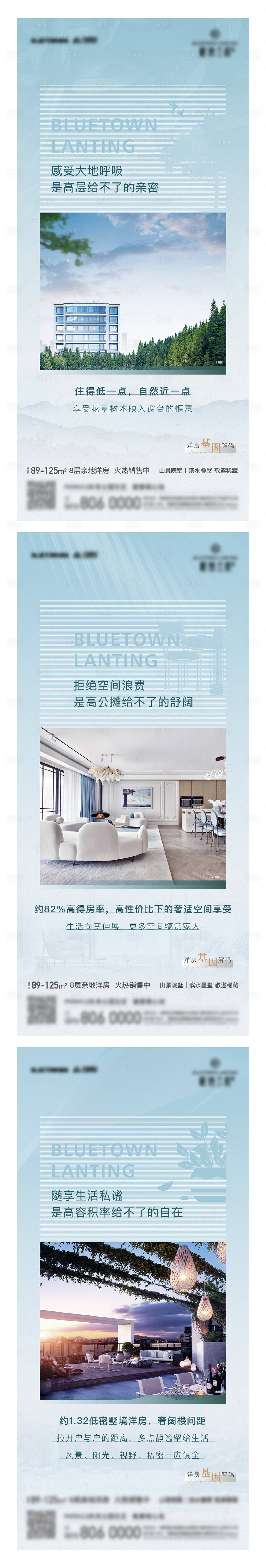 源文件下载【高层价值系列】编号：70350011044119139