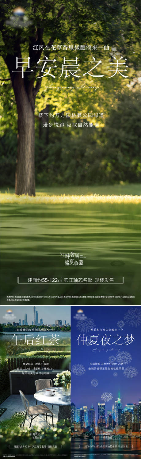 源文件下载【地产配套价值点系列稿】编号：68870010830843192