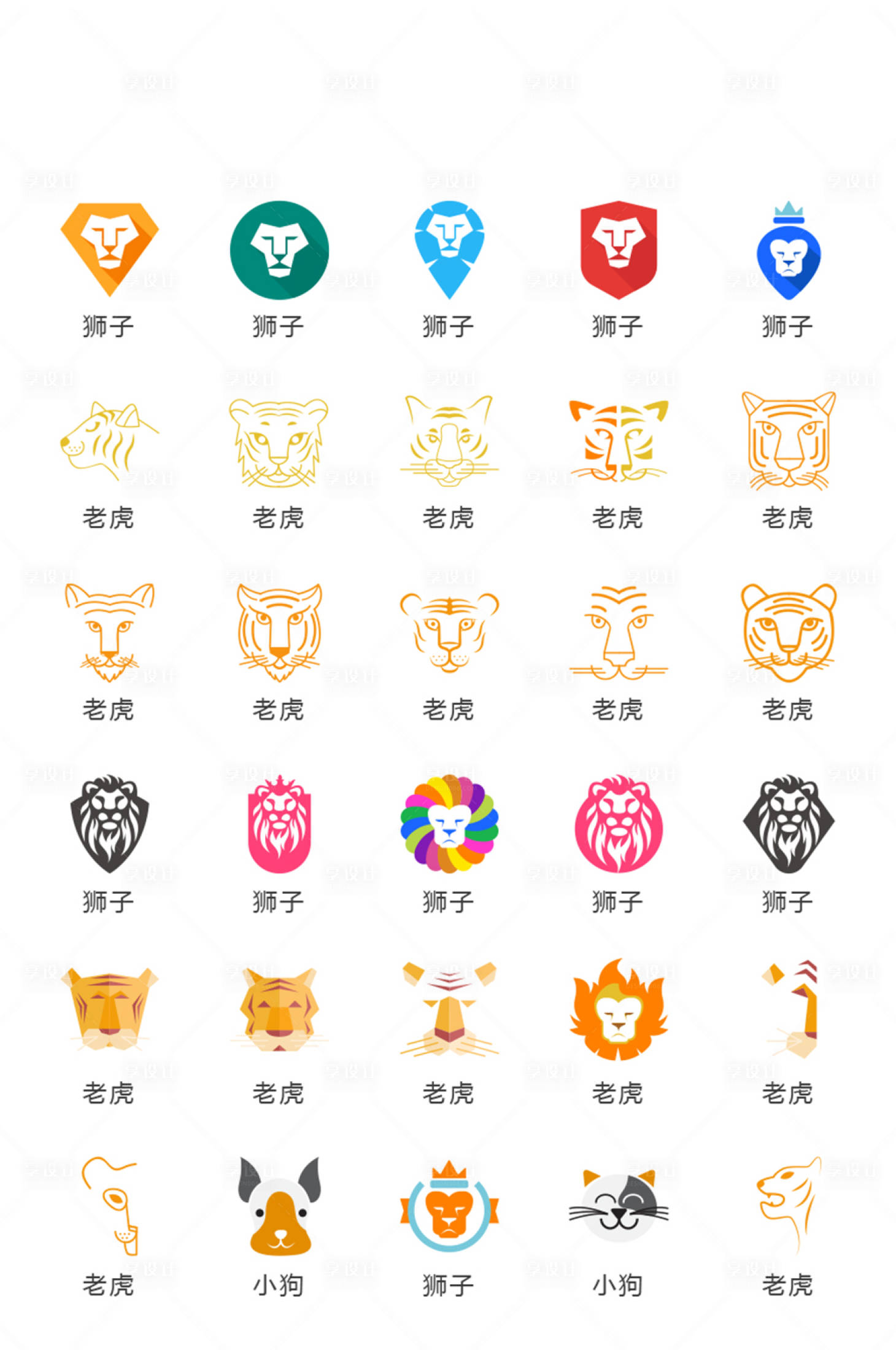 源文件下載【享設(shè)計】搜索編號：12930010991306430【地產(chǎn)獅子常規(guī)圖標icon】