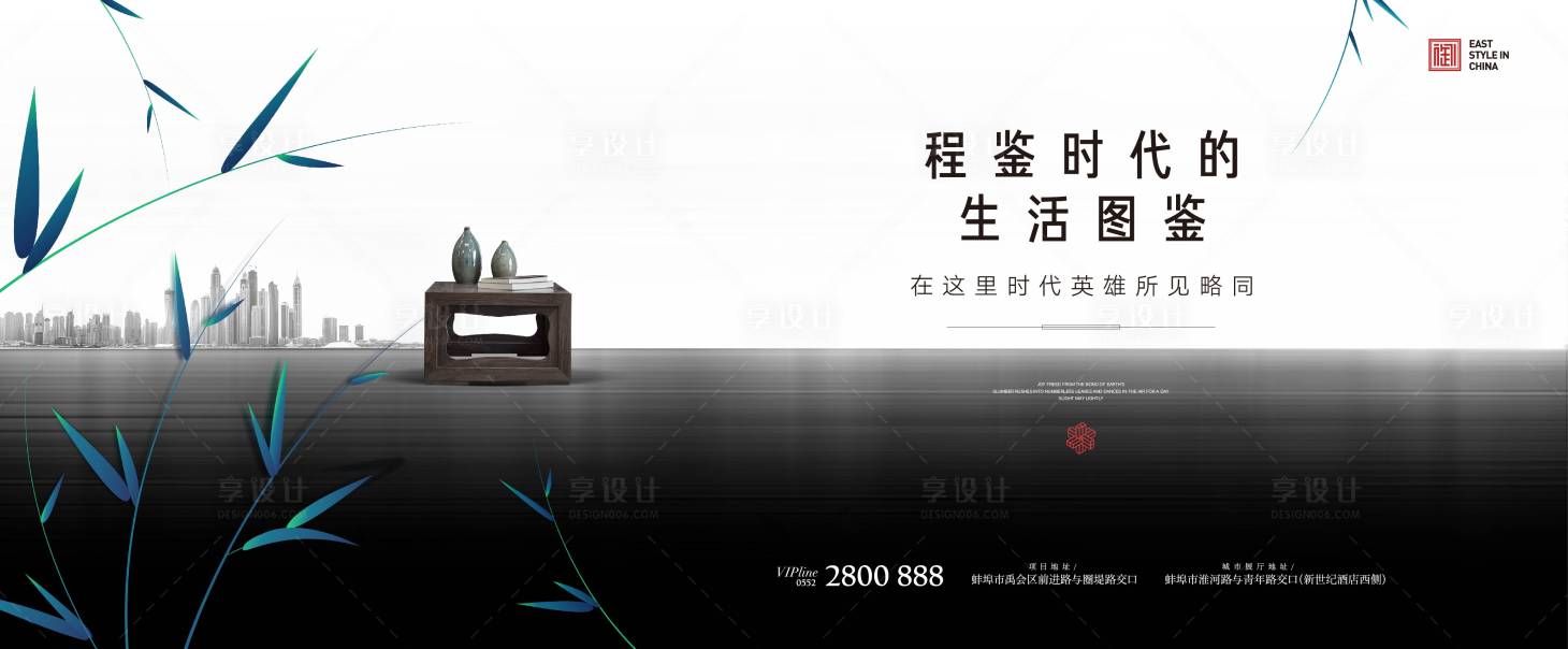 源文件下载【享设计】搜索编号：39300011168167096【中式意境主画面广告展板】