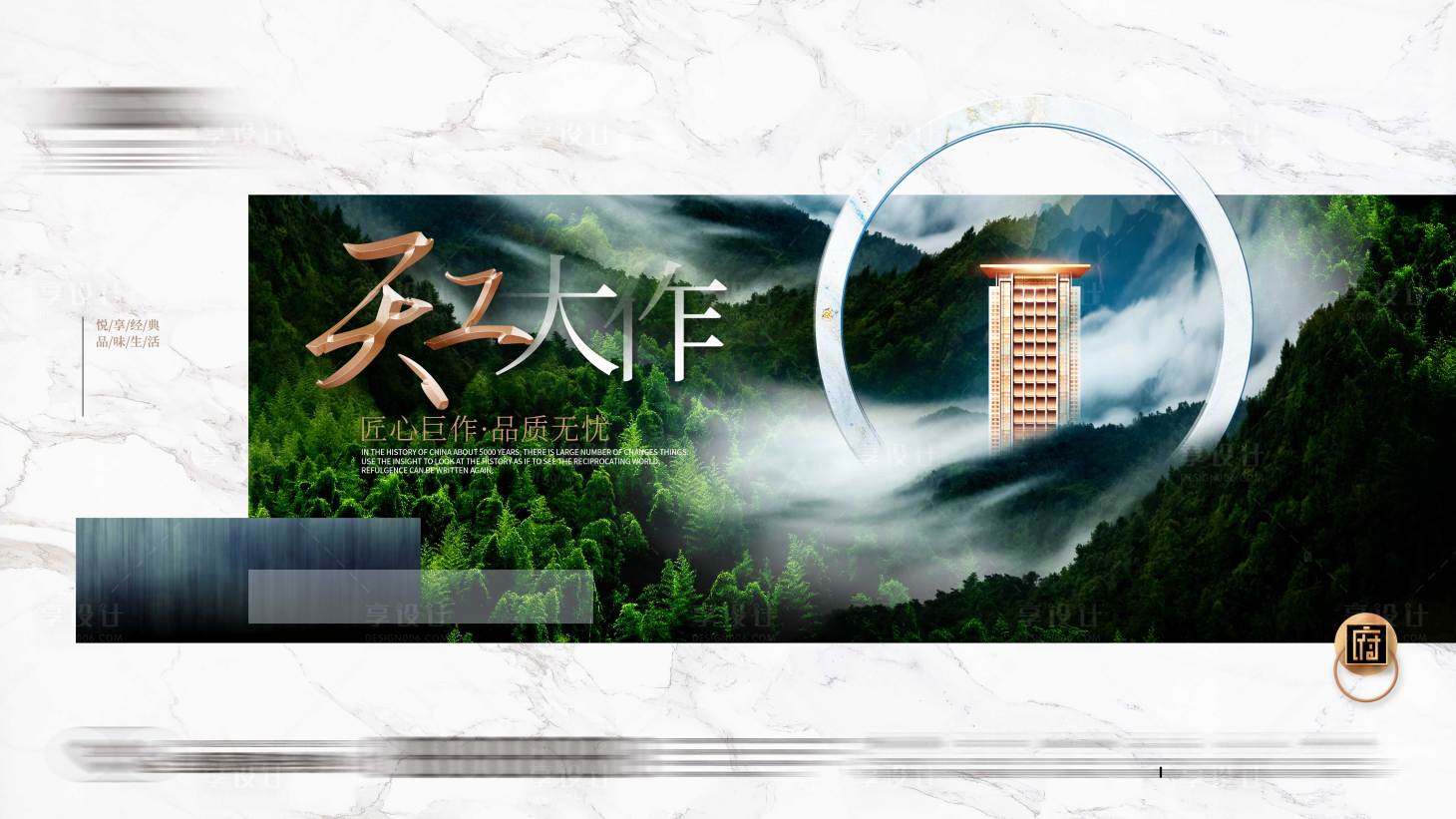 源文件下载【地产主形象开盘】编号：53220010997141257
