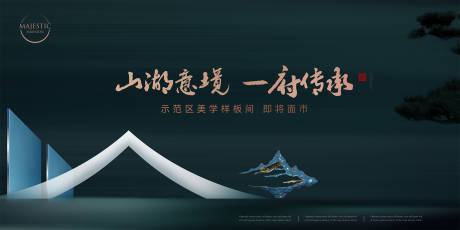 源文件下载【别墅地产广告】编号：27040011189704058