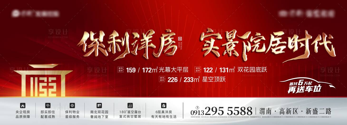 源文件下載【享設計】搜索編號：87300010948261437【主畫面】