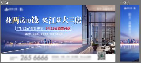 源文件下载【地产主画面阶段】编号：72970011381032166