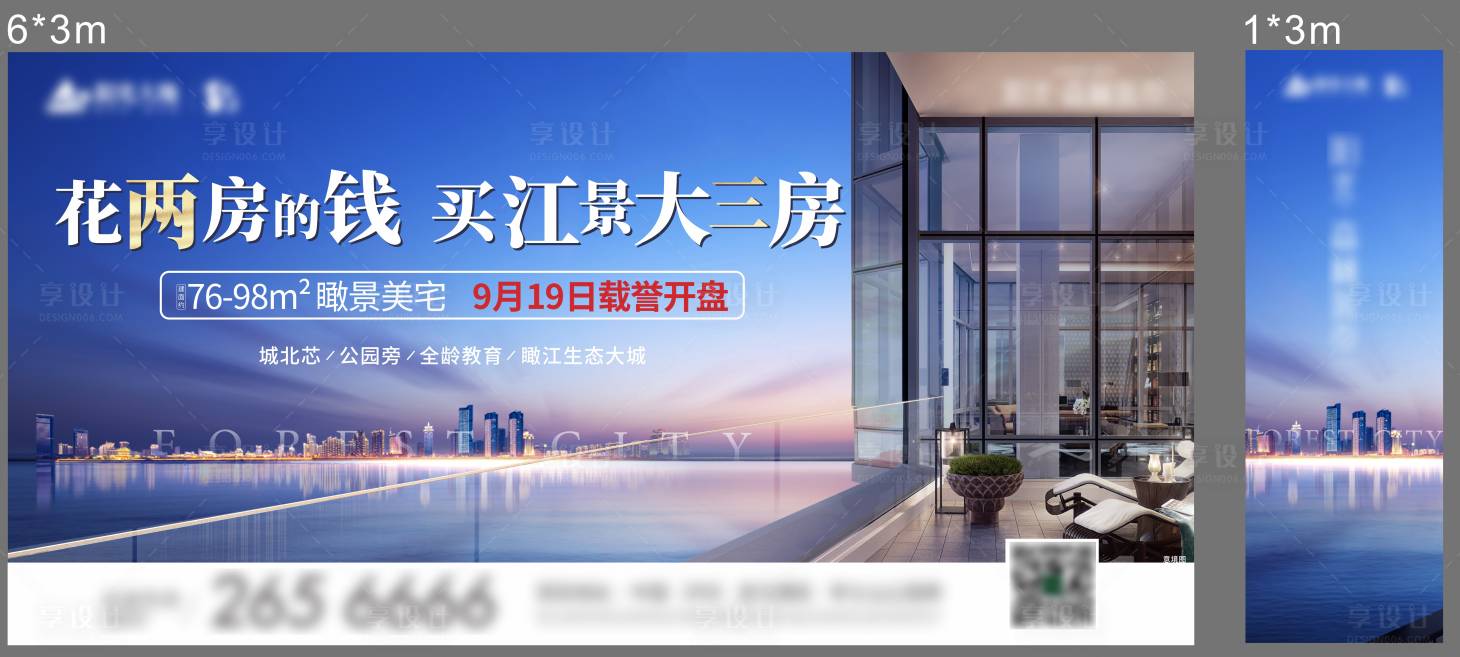 源文件下載【地產主畫面階段】編號：72970011381032166