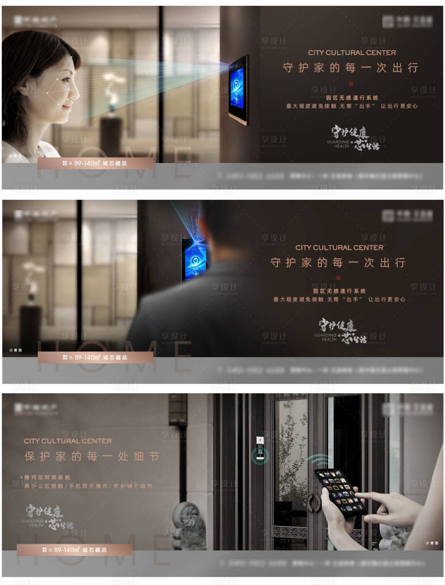 源文件下载【享设计】搜索编号：29090011011494041【房地产价值点海报】