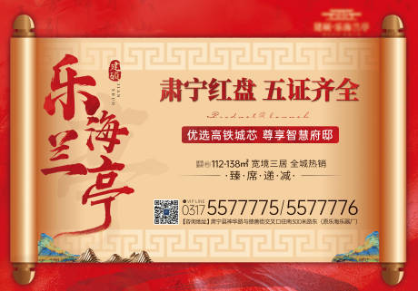 源文件下载【红盘  】编号：84780011006144574