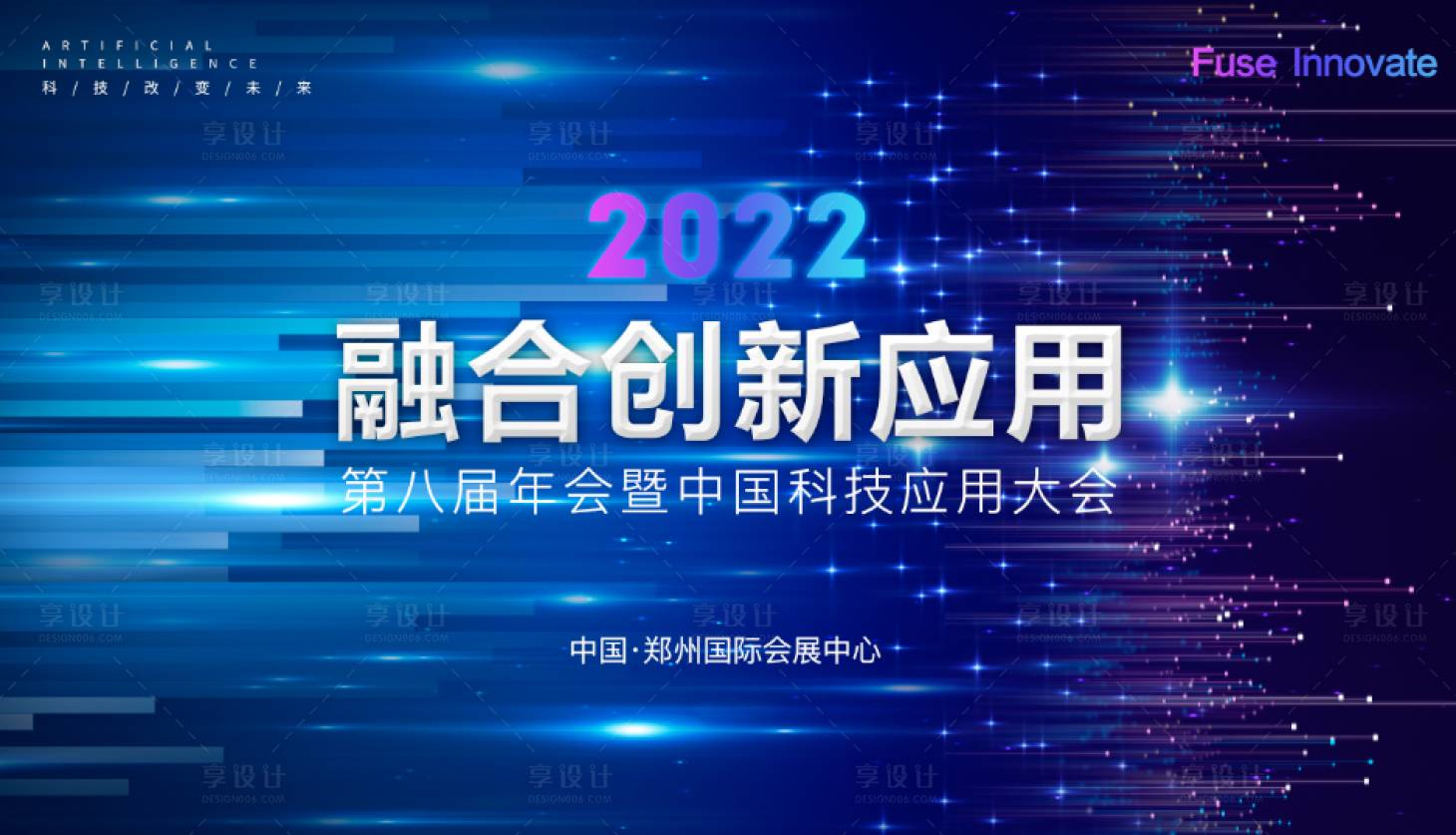 源文件下载【享设计】搜索编号：81870011134998632【融合创新应用】