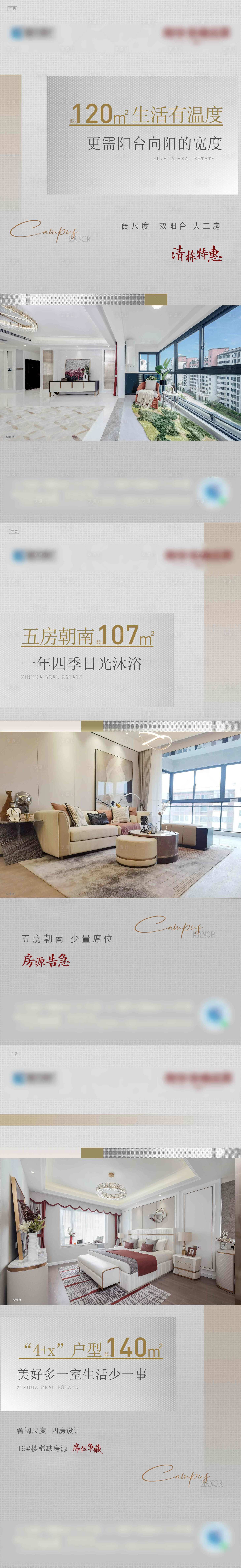 源文件下载【享设计】搜索编号：75960011357113982【价值点】