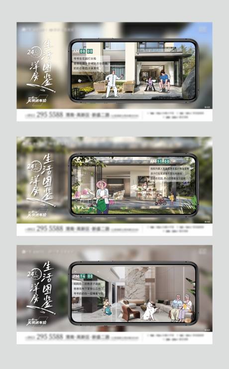 源文件下载【价值点单图】编号：96860010902209421