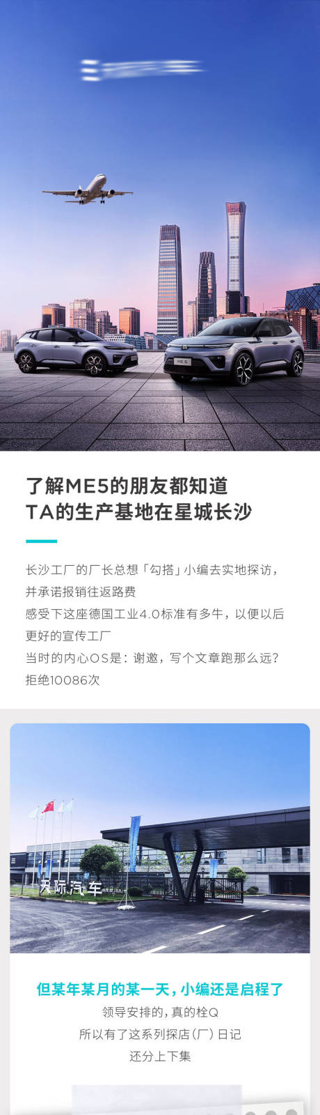 源文件下载【汽车工厂长图】编号：20220707130608839