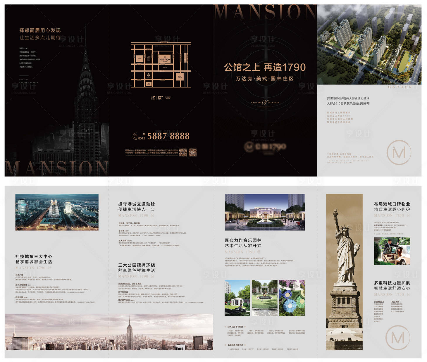 源文件下载【享设计】搜索编号：29160011270142820【美式都会四折页】