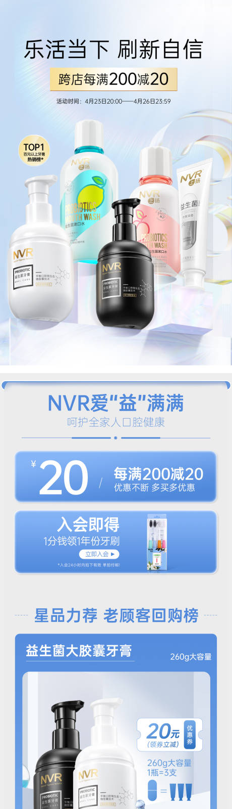 源文件下載【618科技感狂歡節電商首頁】編號：68660011274761014