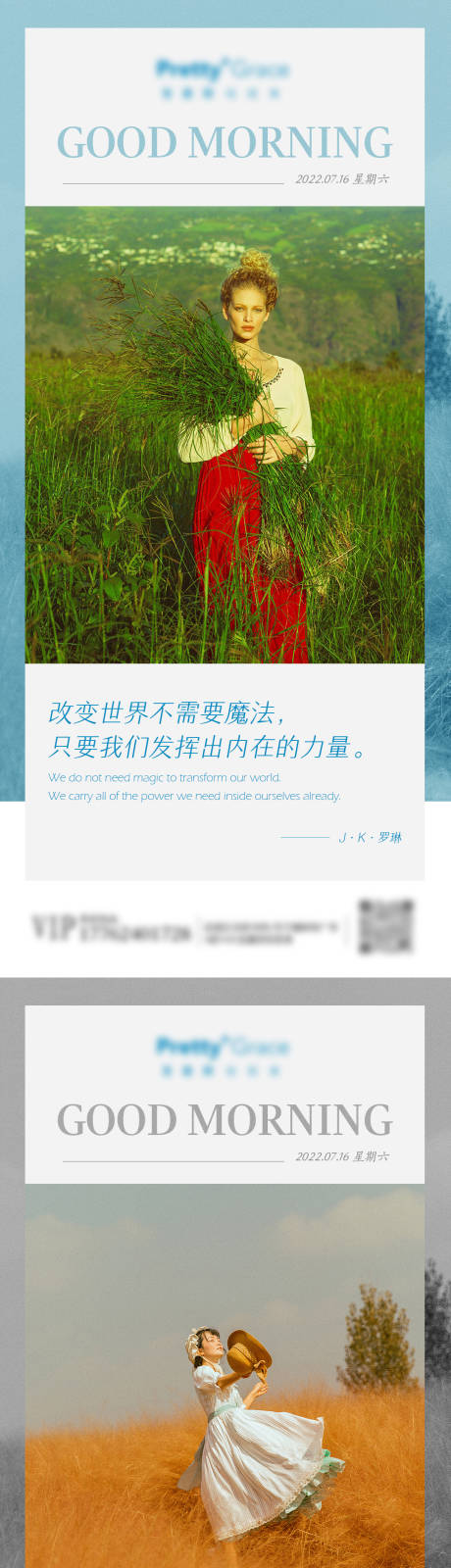 源文件下载【复古油画早安海报】编号：53040010969457948