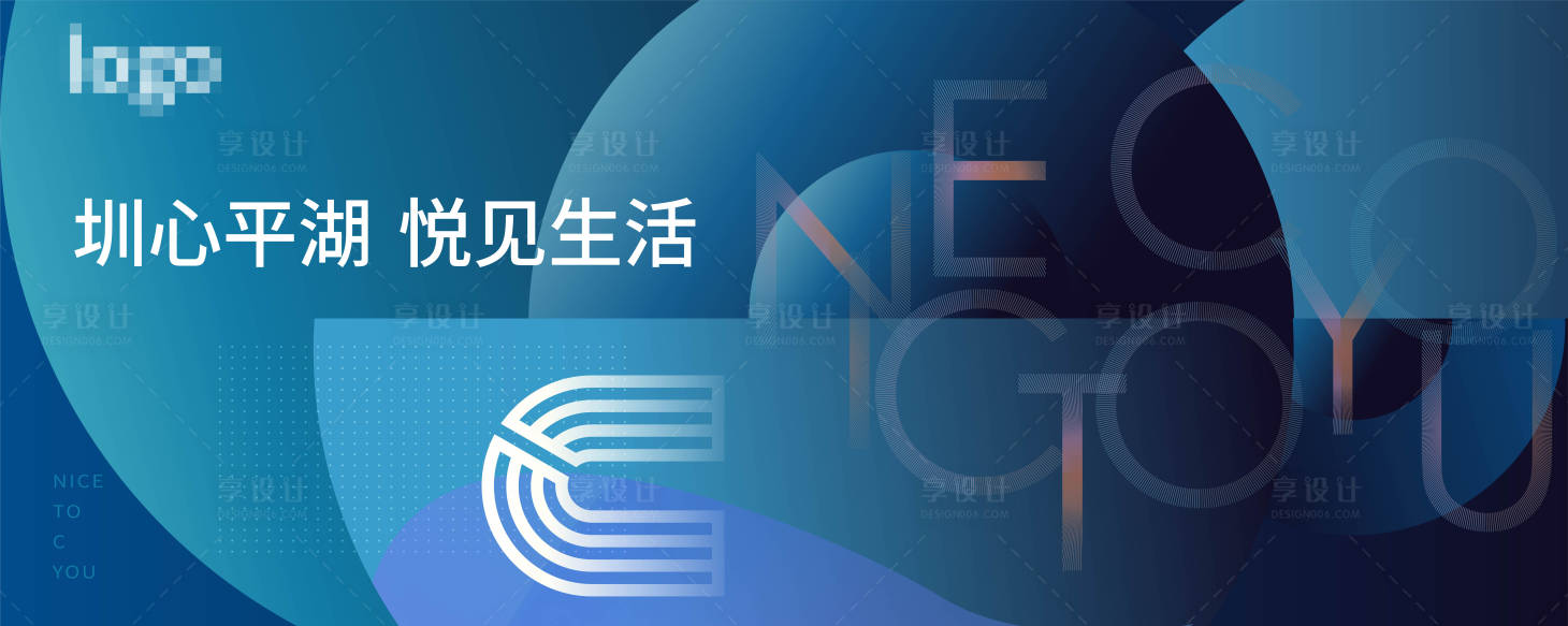 源文件下载【享设计】搜索编号：99200010880743196【现代主画面】