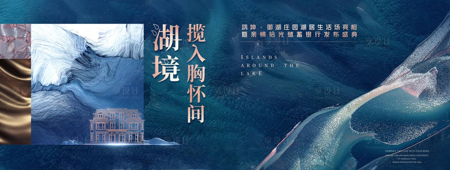 源文件下载【享设计】搜索编号：71880011345998143【生活馆亮相】