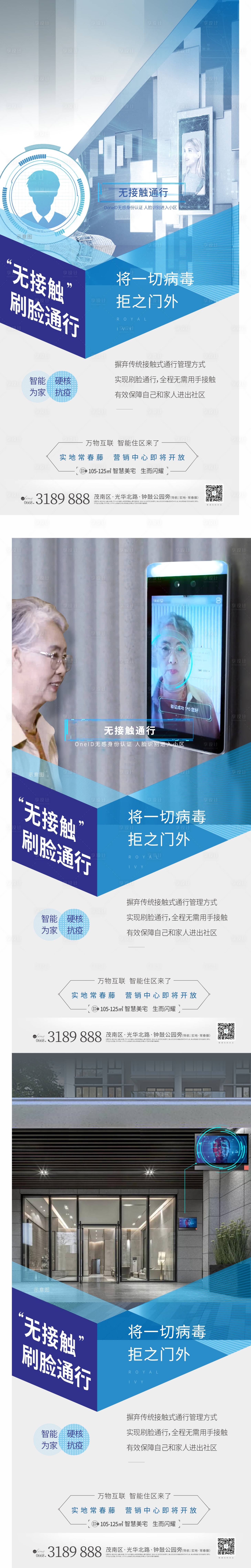 源文件下載【享設(shè)計(jì)】搜索編號(hào)：95300011022533946【智能海報(bào)】