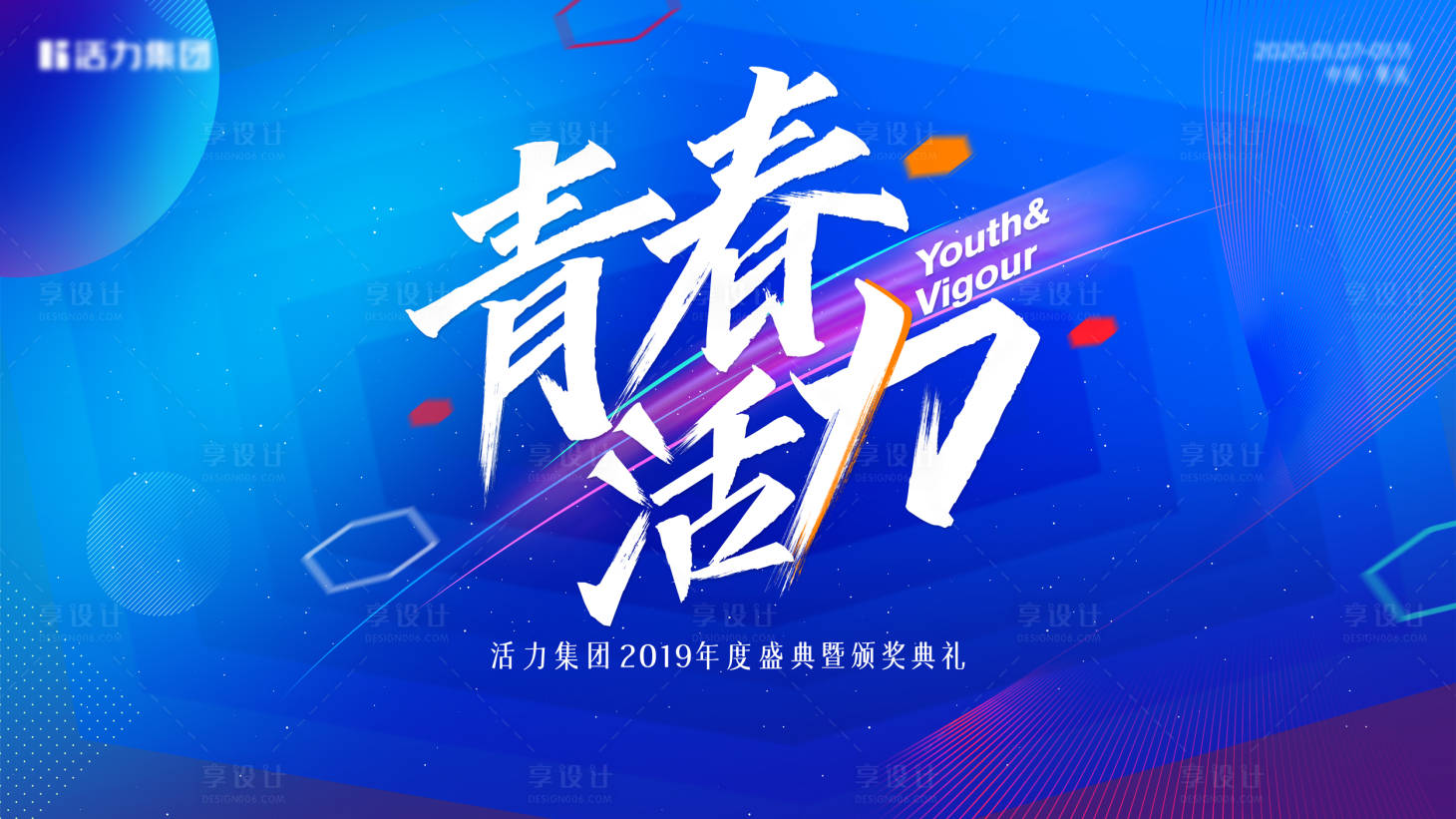 源文件下载【主画面】编号：23320010999629152