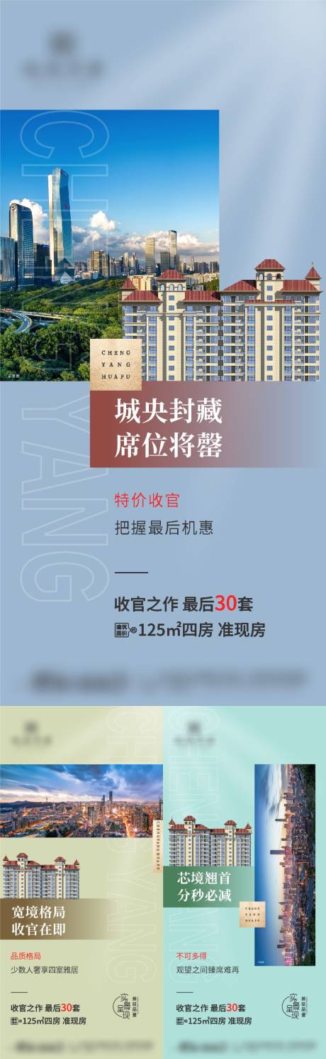 源文件下载【价值点  】编号：20220706164852154