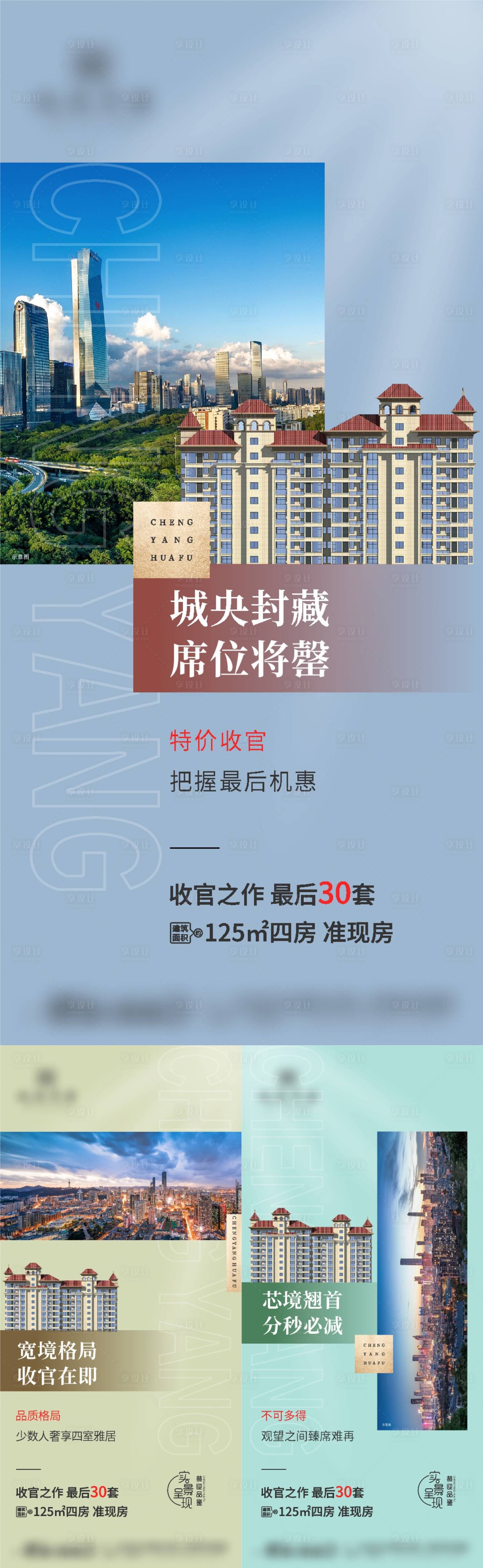 源文件下载【价值点  】编号：16380010930335913