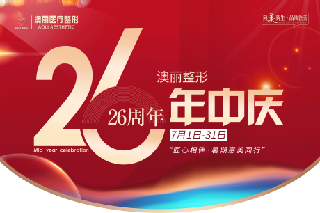 源文件下載【醫(yī)美活動(dòng)物料吊旗】編號(hào)：29930010884338073