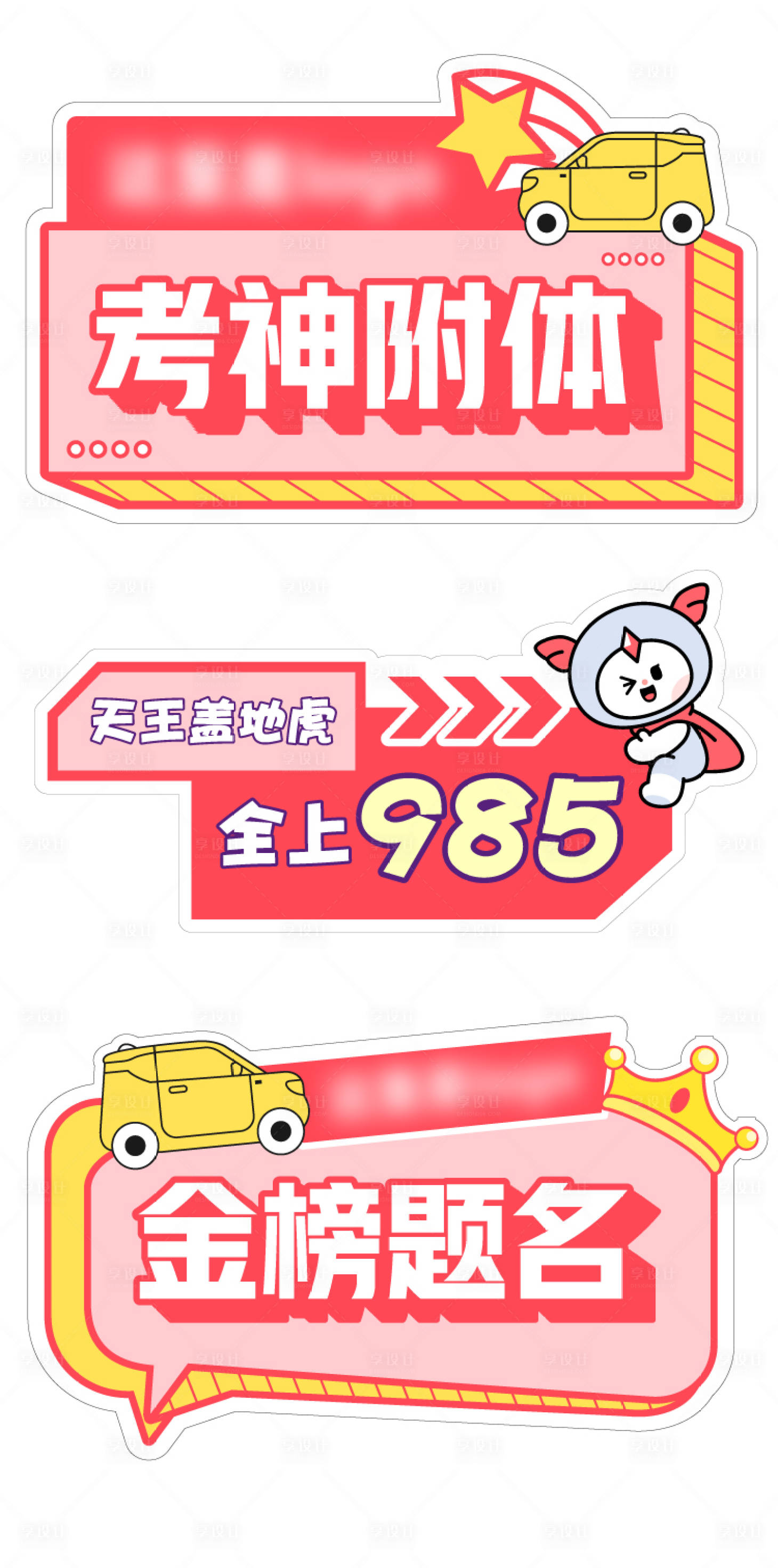 源文件下载【手举牌】编号：42680011186763708