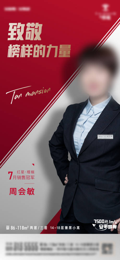 源文件下载【销冠】编号：53130010933351029