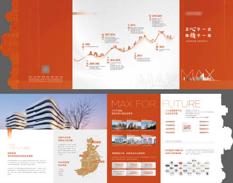 源文件下载【享设计】搜索编号：84440011219448940【地产价值点折页】