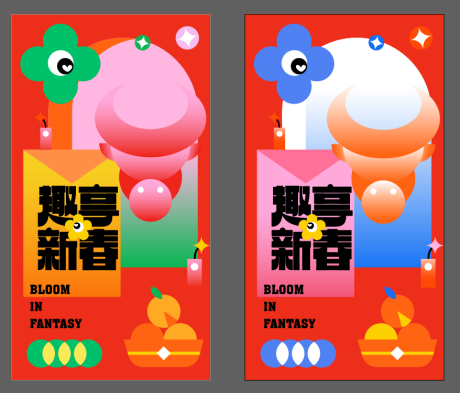 源文件下载【牛年新春】编号：65710011041722520