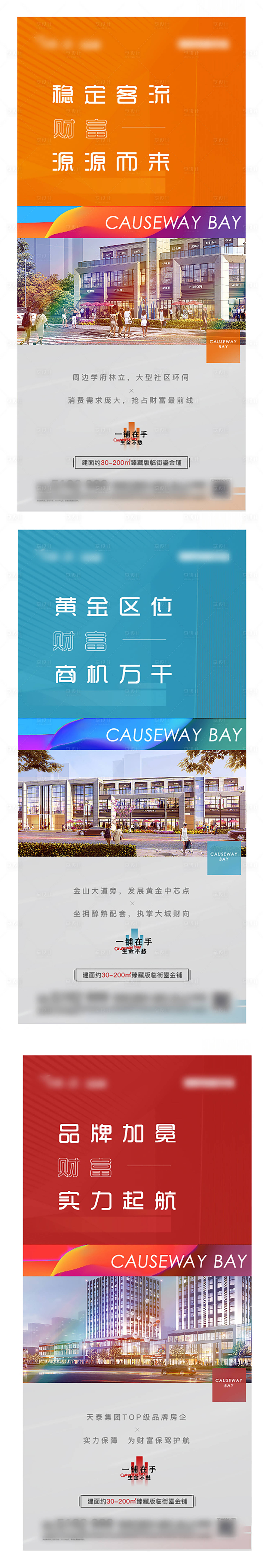 源文件下载【享设计】搜索编号：48150010976068644【公寓 】