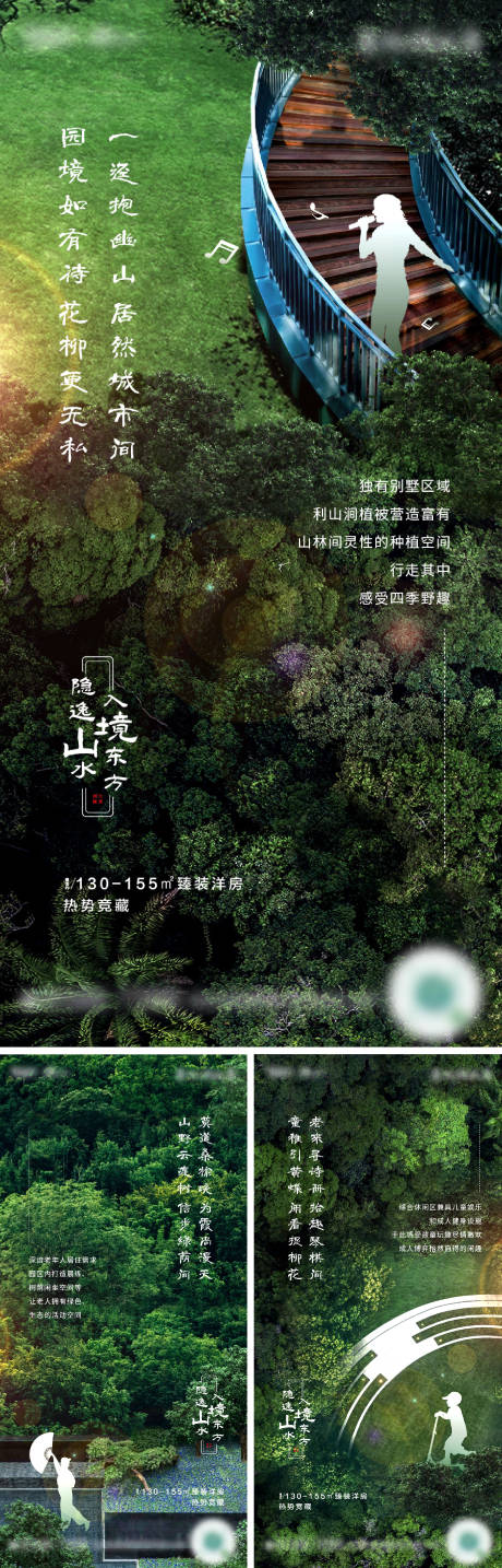 源文件下载【地产价值点刷屏】编号：69910011319473624