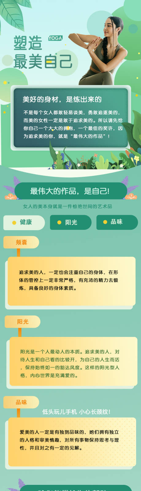 源文件下载【公众号长图】编号：20220722154357915