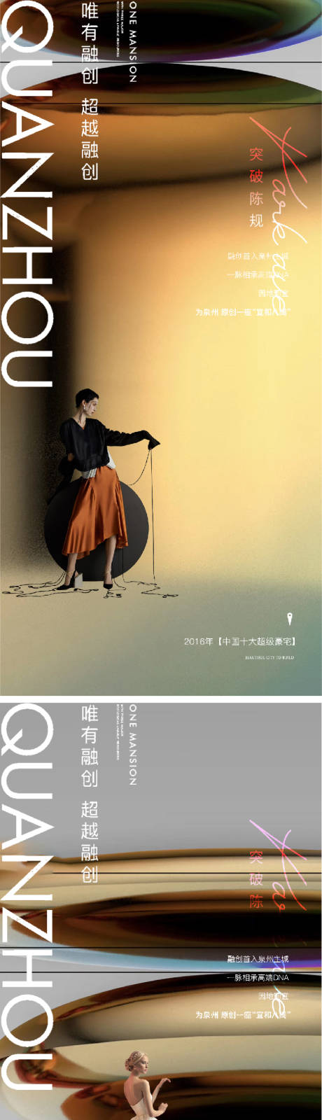 源文件下载【地产极简价值点系列海报公园湖景提报】编号：34580010861709789