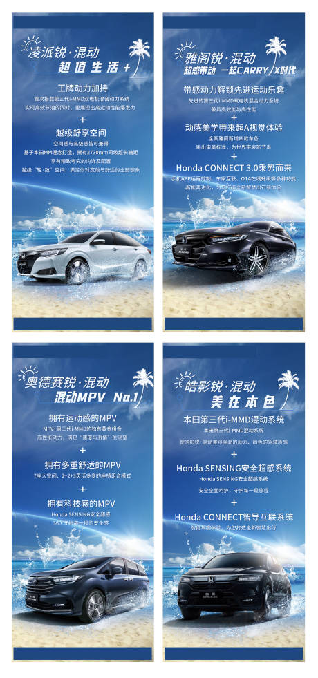 源文件下载【汽车 】编号：75250010877321183
